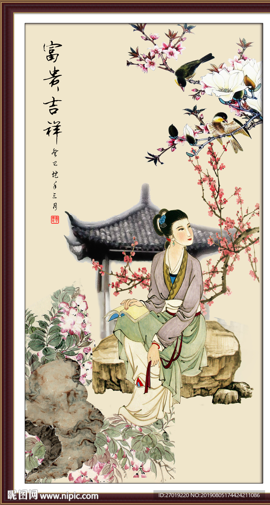 仕女图
