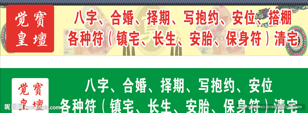 丧葬服务设计 丧葬用品 丧葬服