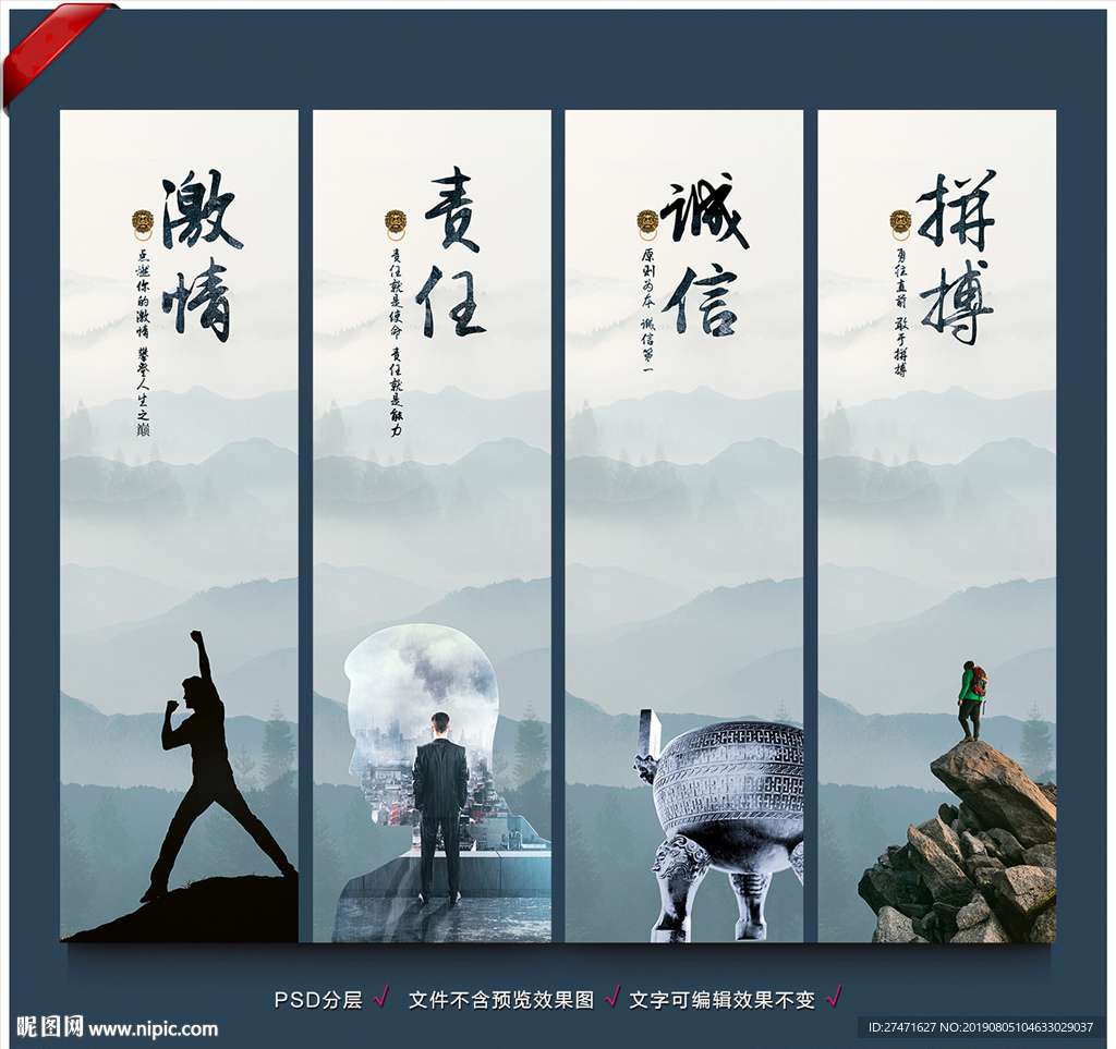 企业文化