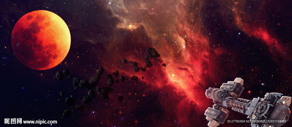 星空