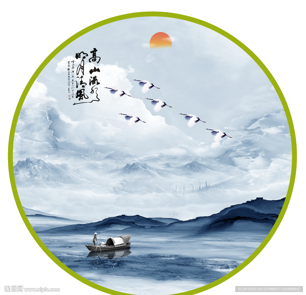 山水