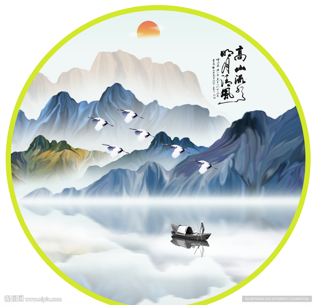 意境山水