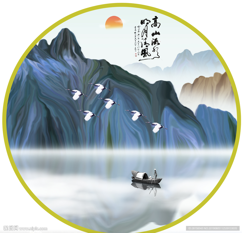 意境山水