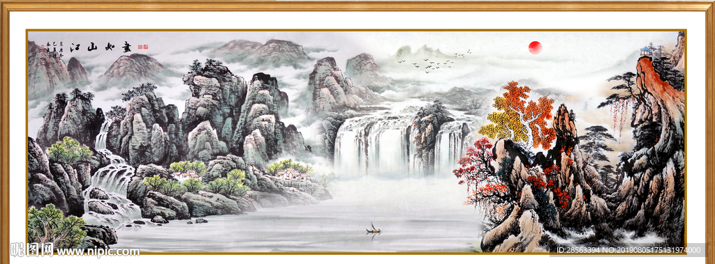 国画山水