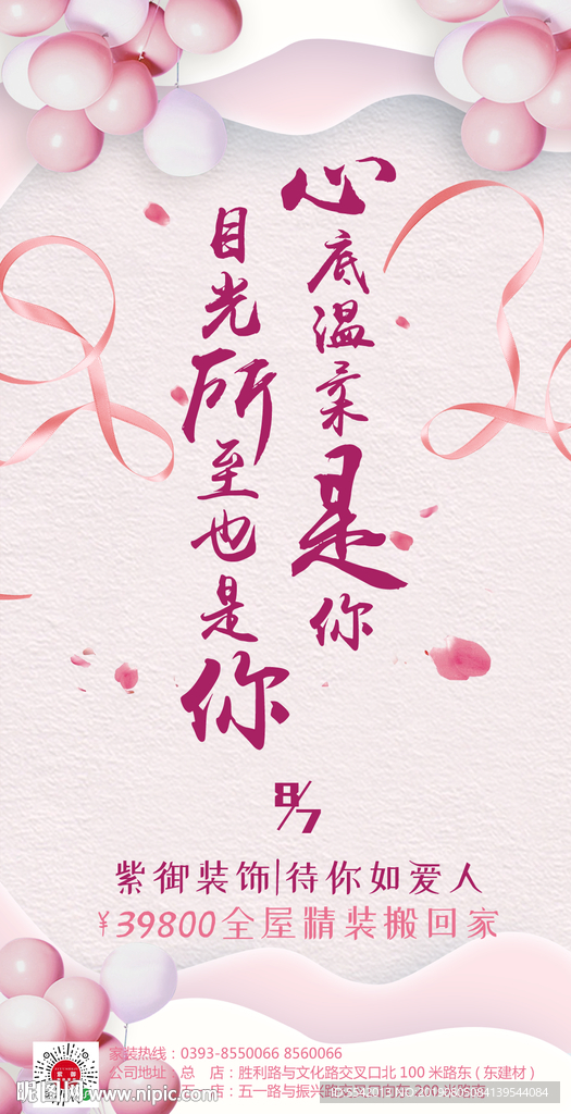七夕微信图