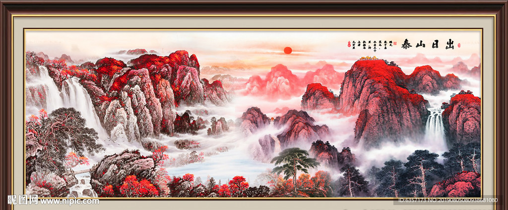 泰山日出