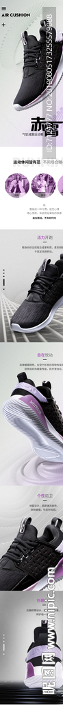 运动鞋详情
