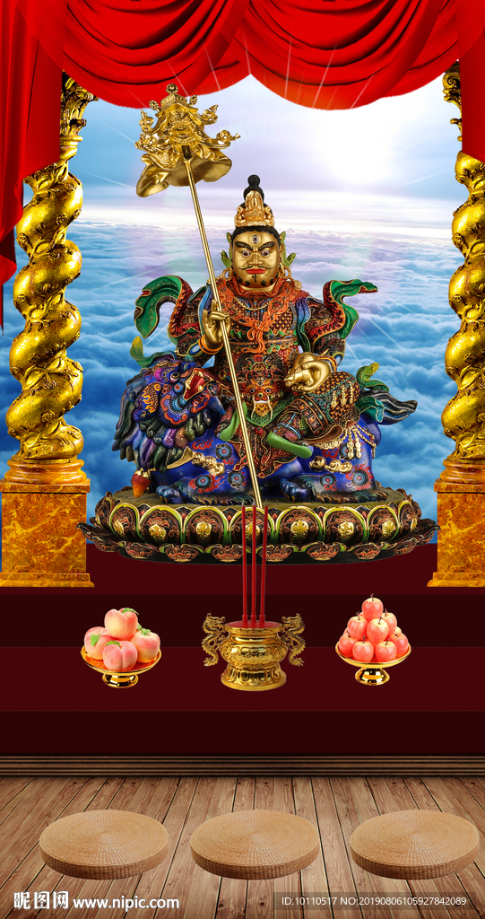 财神到