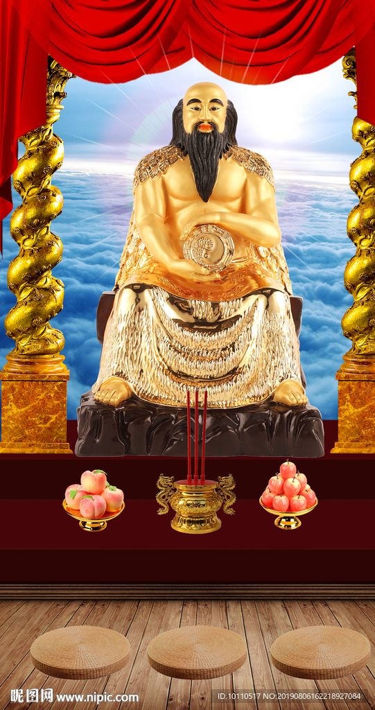 伏羲