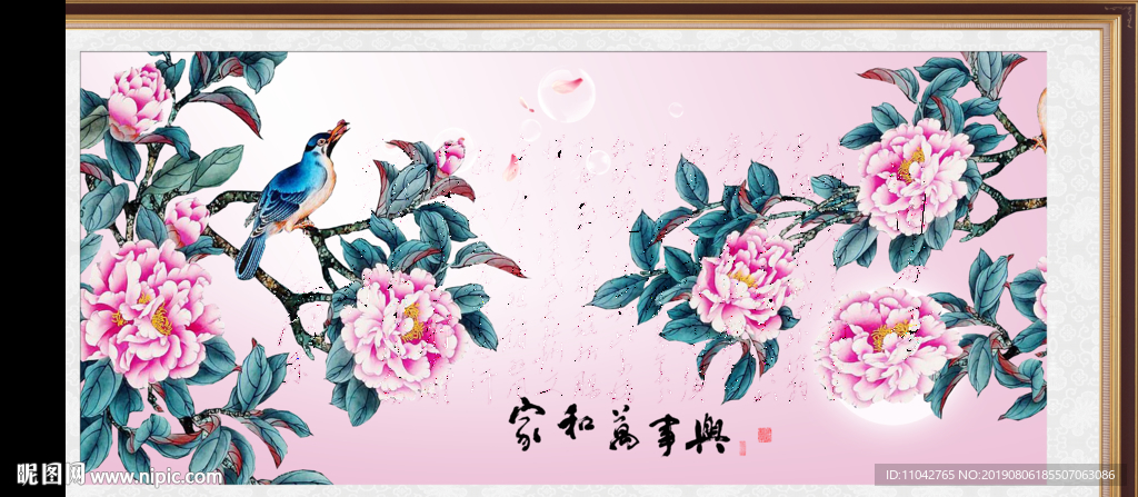 花开富贵