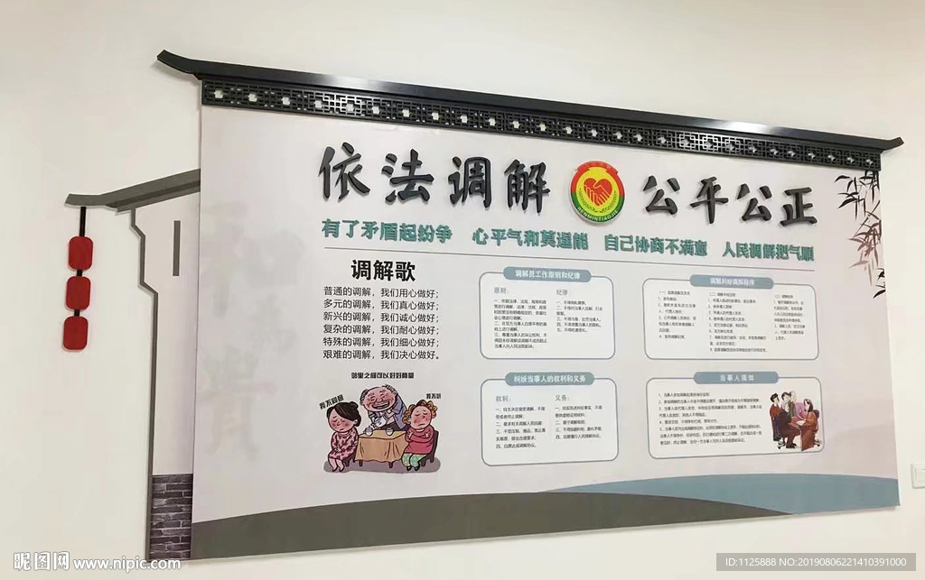 明清徽派风格文化墙