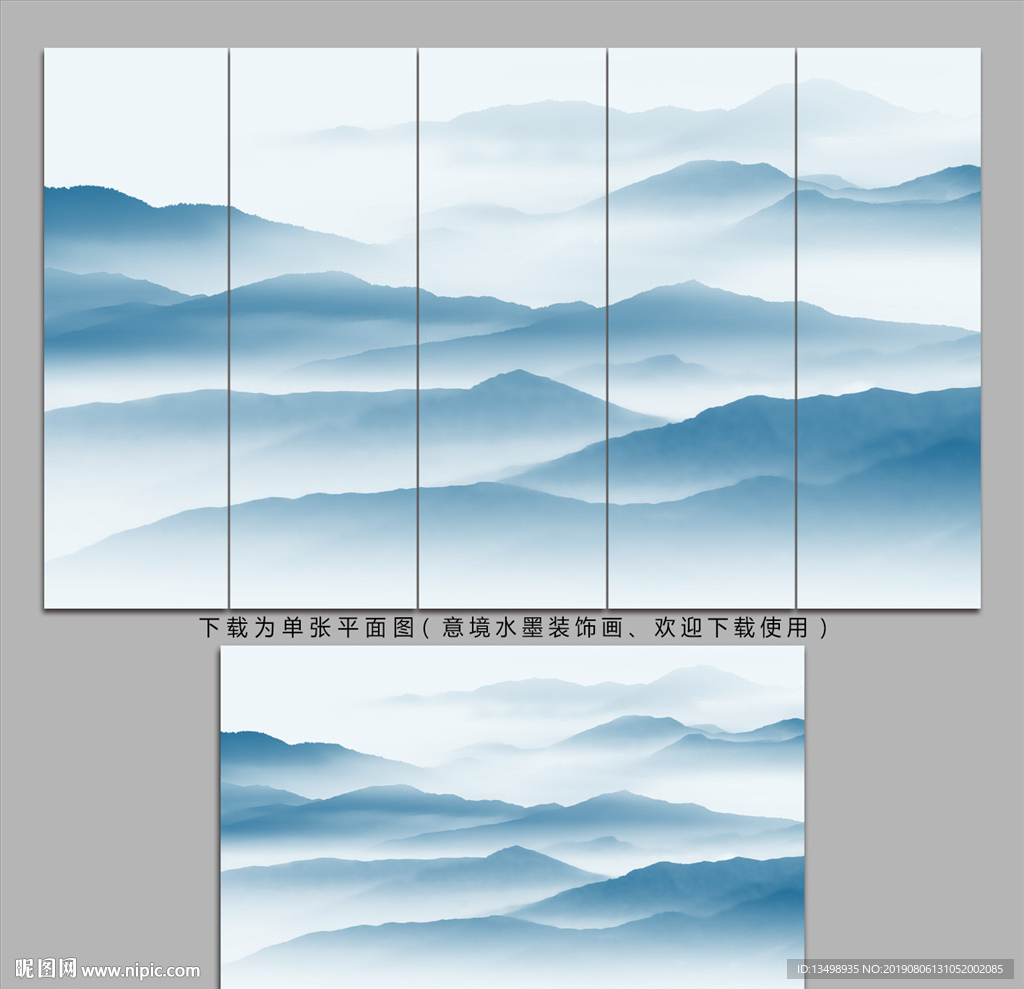 国画山水画