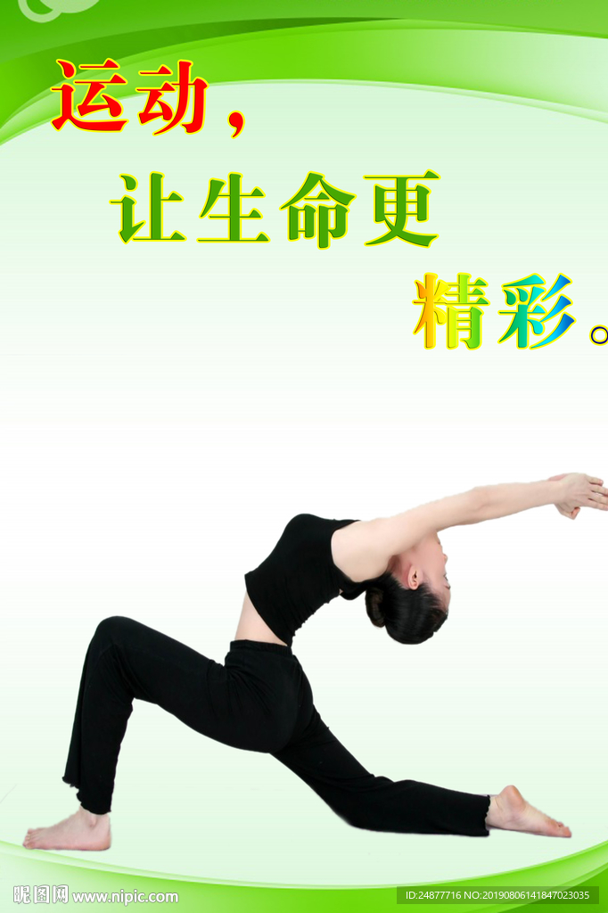 职工之家 门头 PSD 分层图