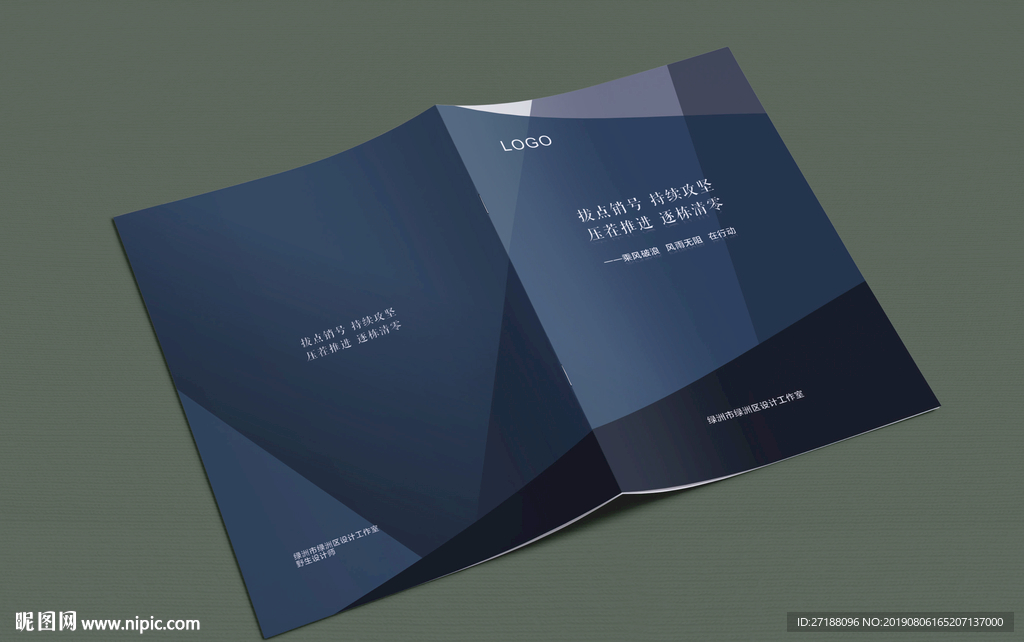简约渐变几何封面