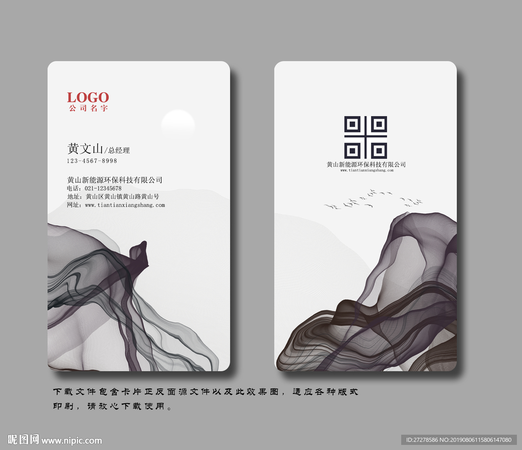 经理名片