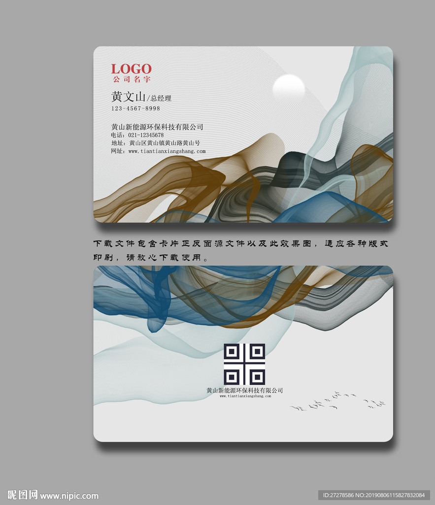 高档名片