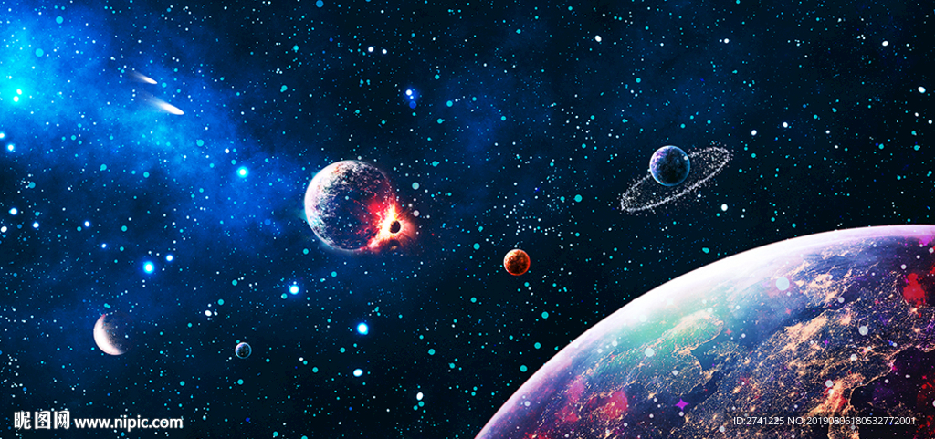星空