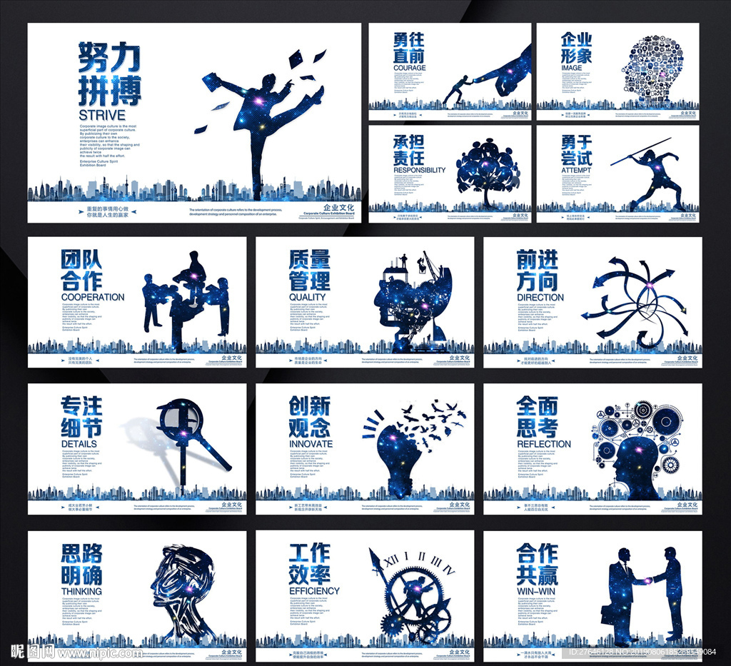 企业
