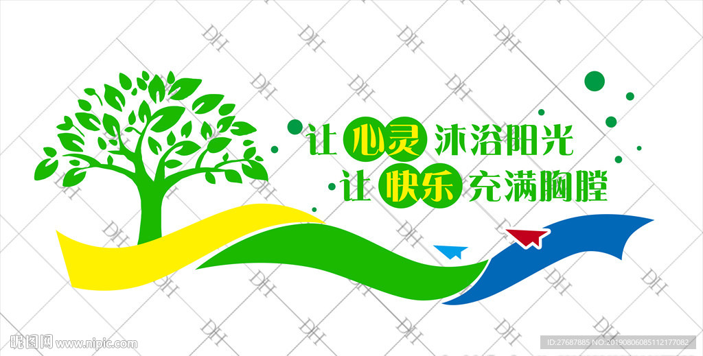 学校文化墙 幼儿园文化墙