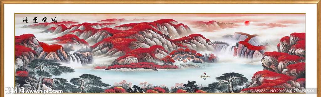鸿运当头