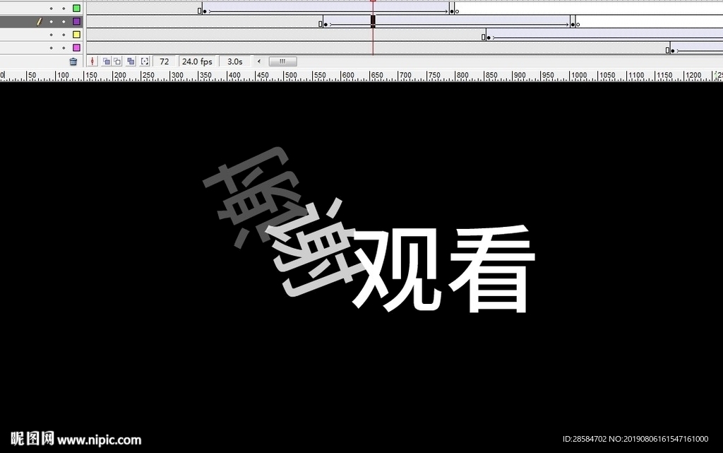 风吹效果文字结尾动画