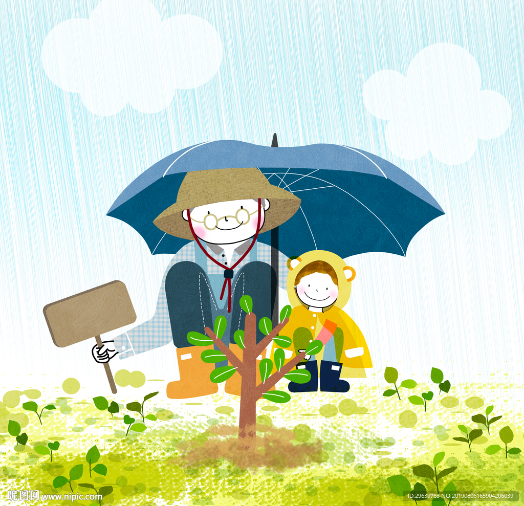 卡通插画雨天种树