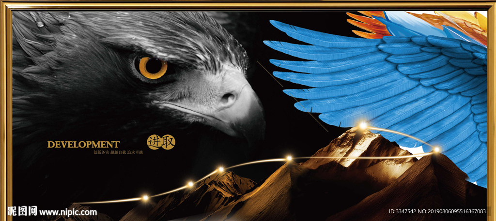 野心勃勃背景画