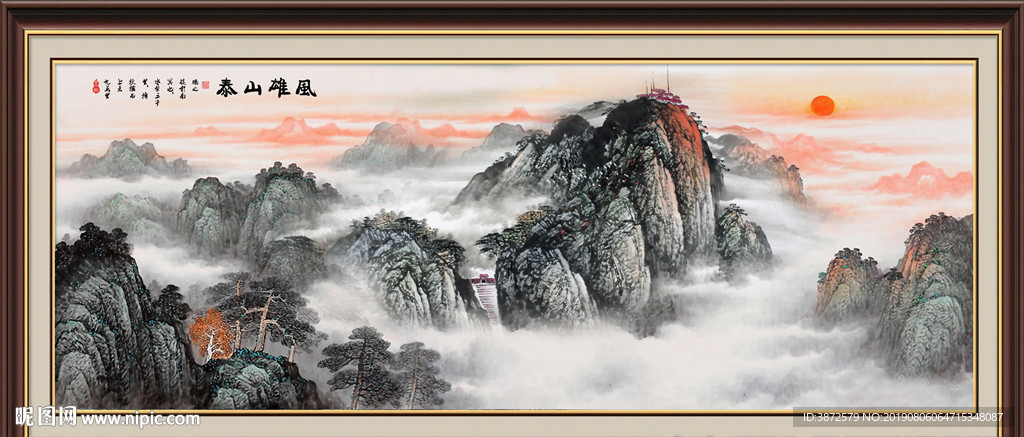 泰山日出