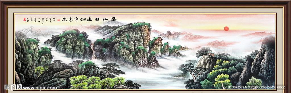 泰山日出