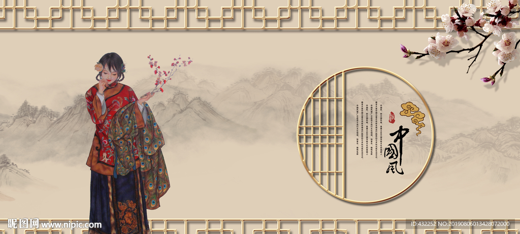 古典美女