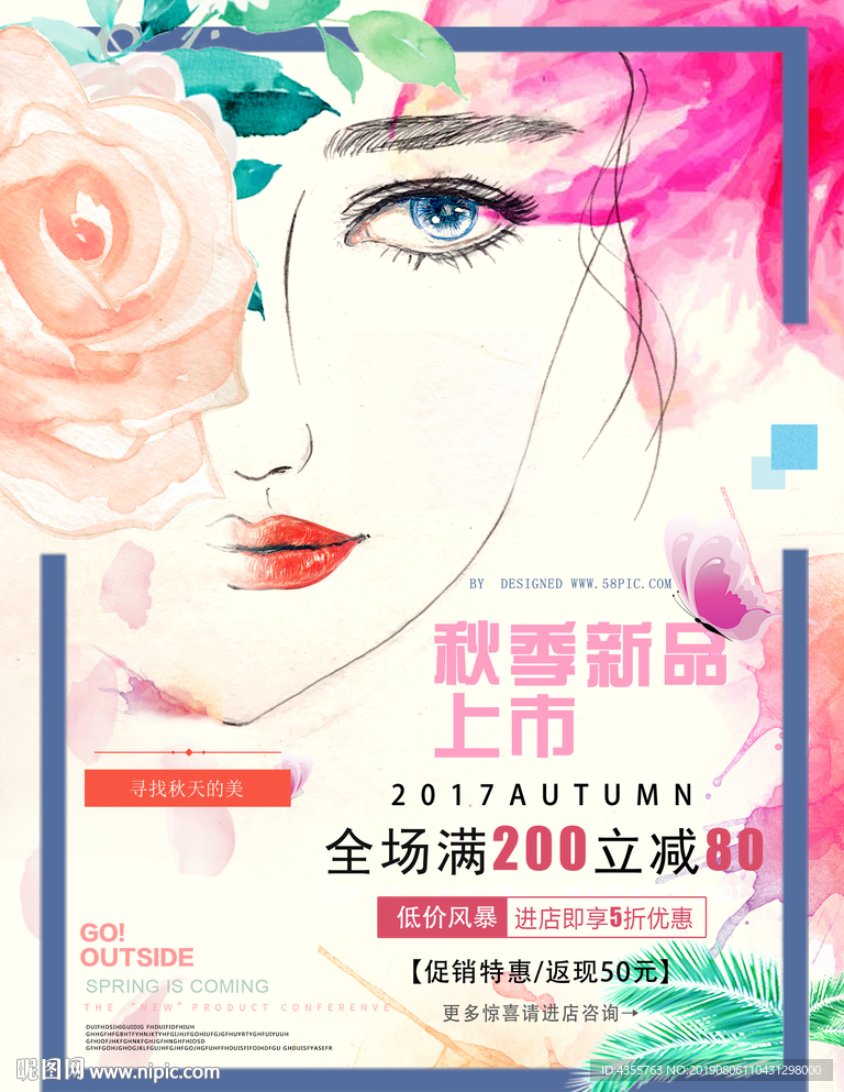 美女速写 插画 秋季新品 促销