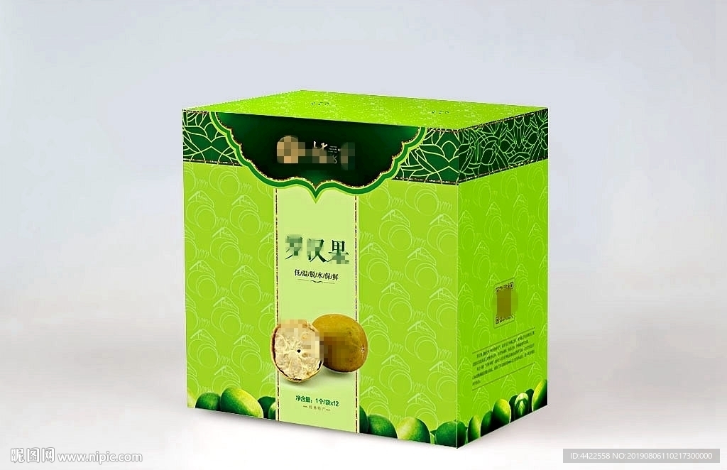 罗汉果包装盒平面展开图+效果图