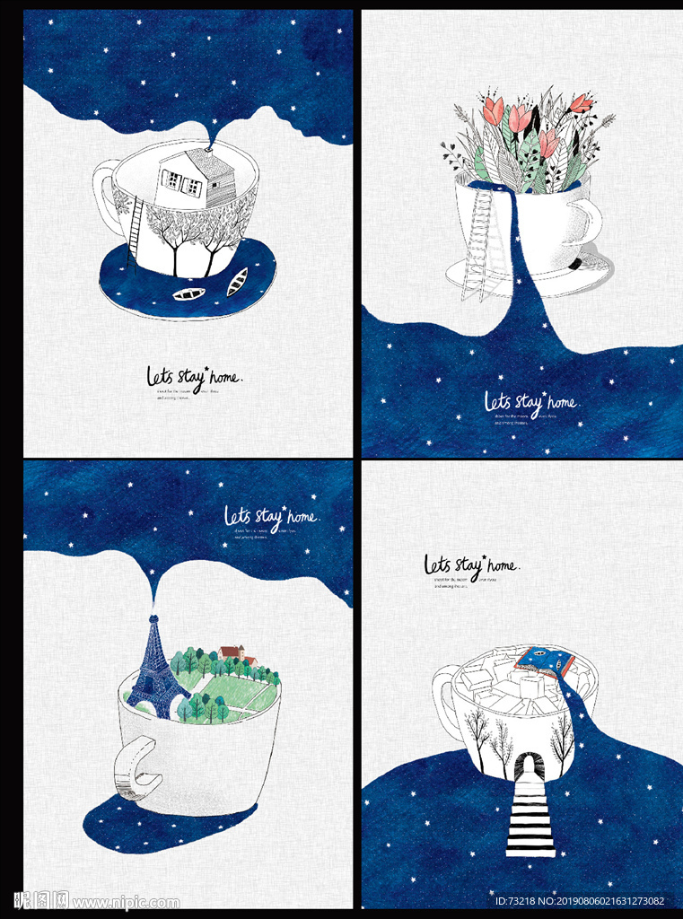 星星的家