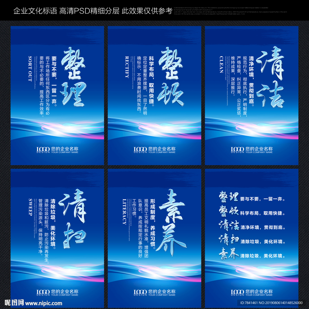 6s管理