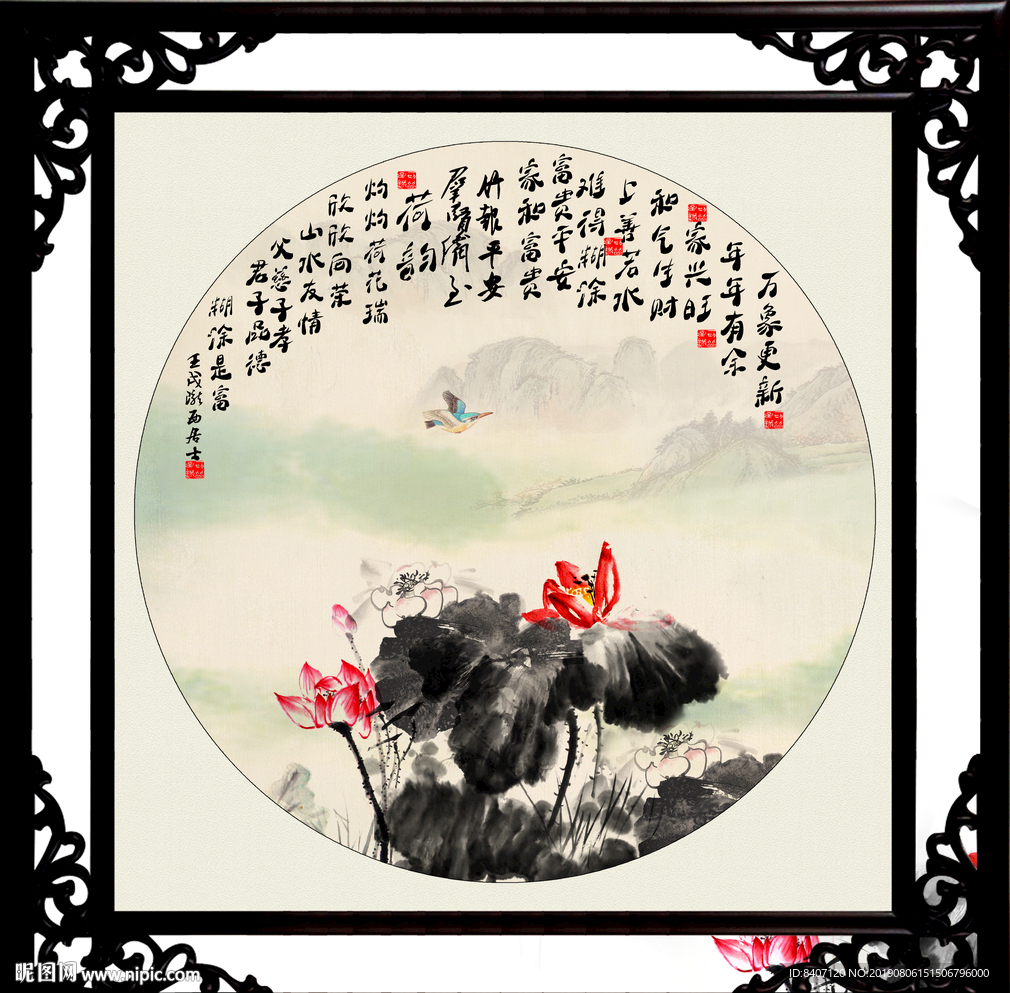 水墨荷花