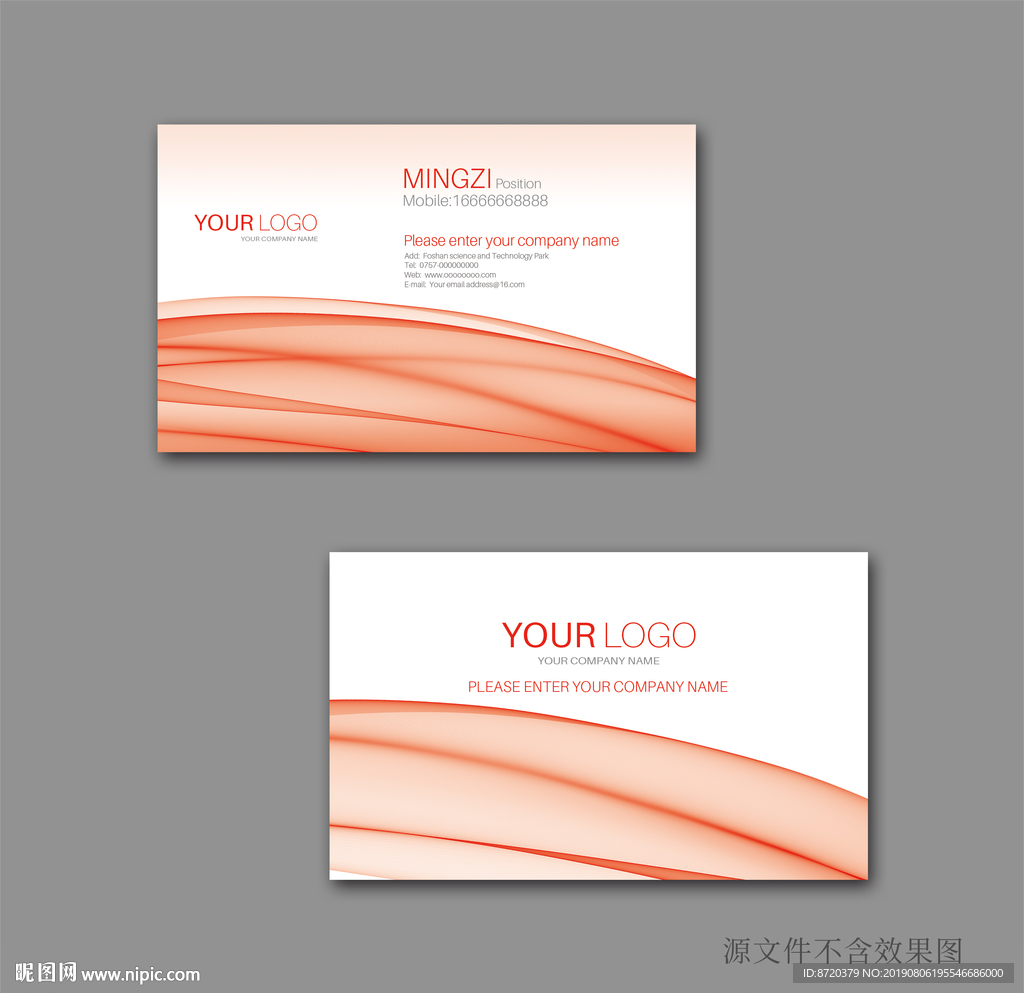 橙色名片 企业名片