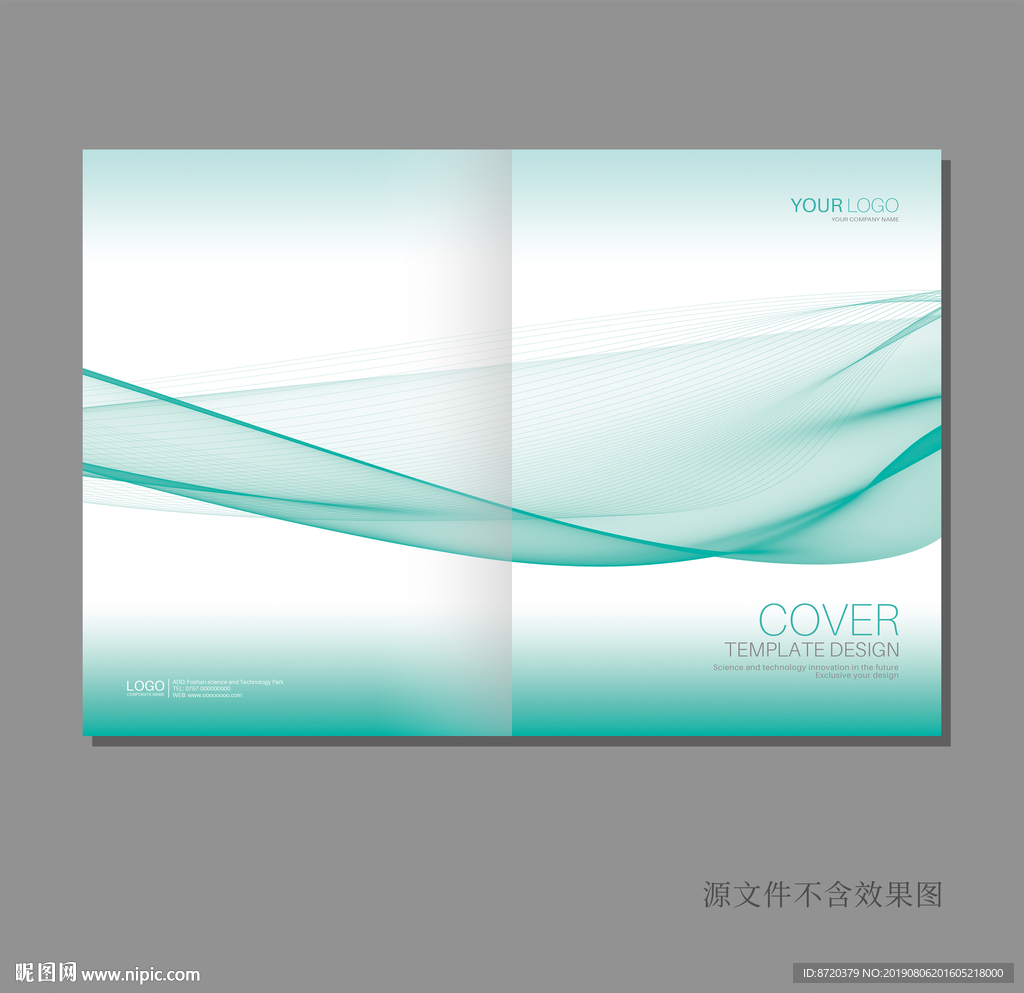 画册封面 绿色画册封面