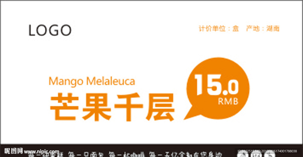 蛋糕价格
