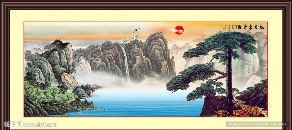 迎客松