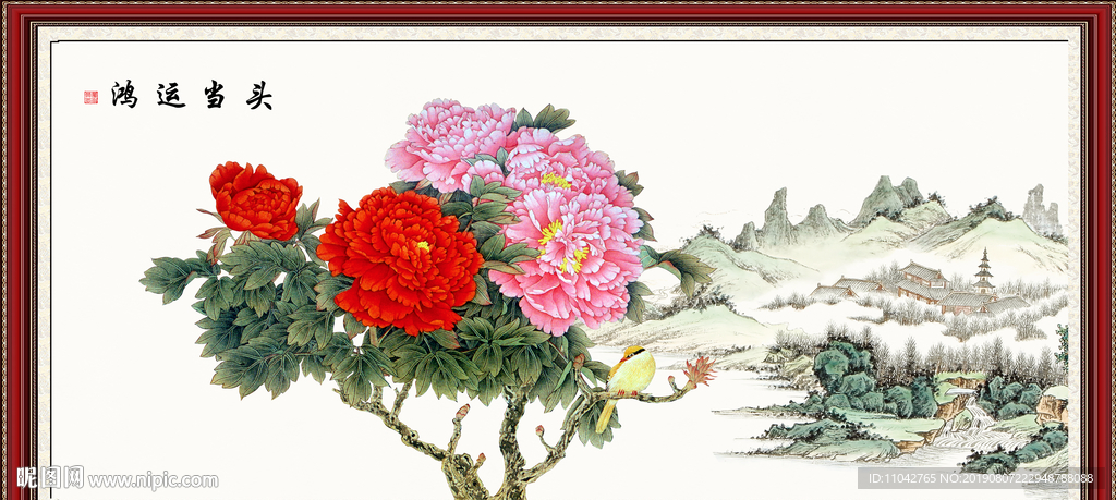 牡丹国画 花开富贵