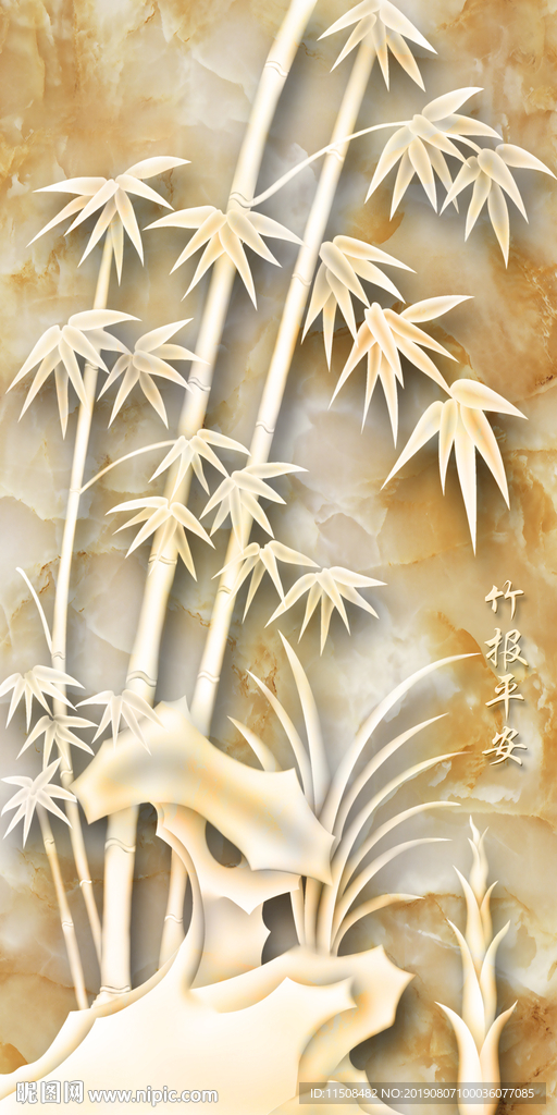 竹报平安玉雕竹子