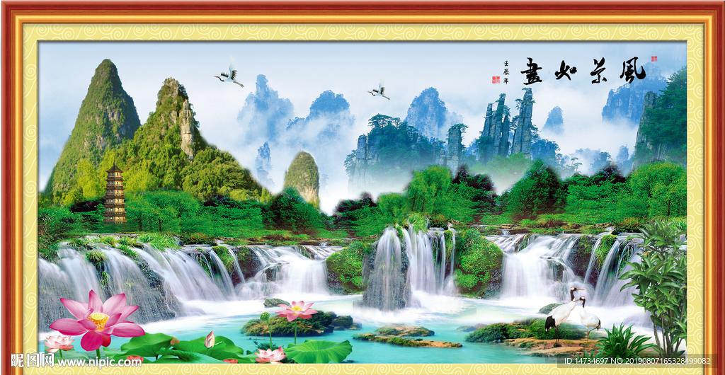 风景如画