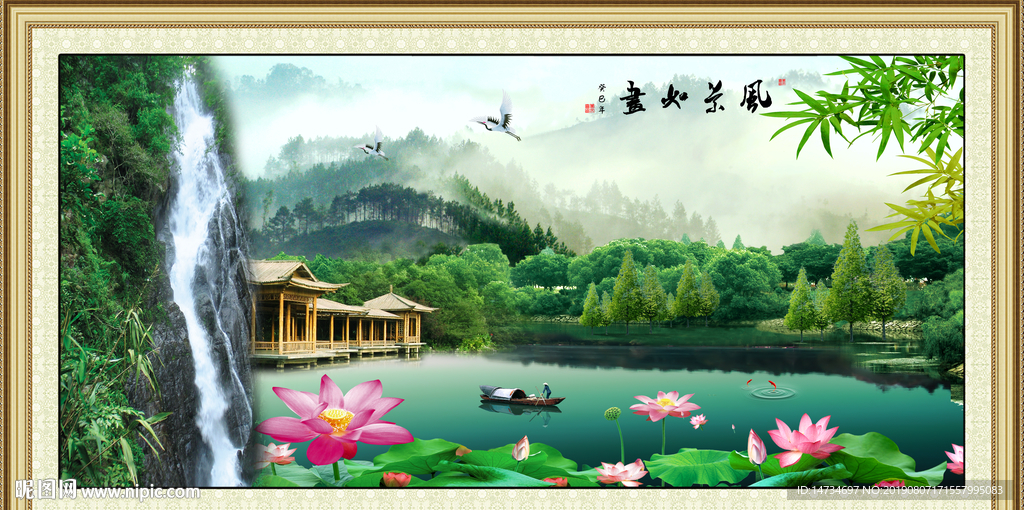 卧室山水画