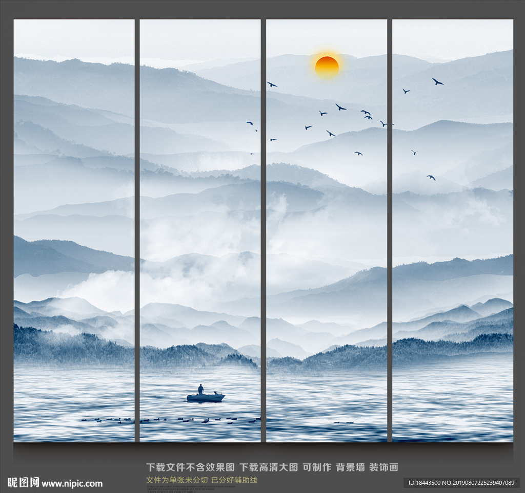 水墨画