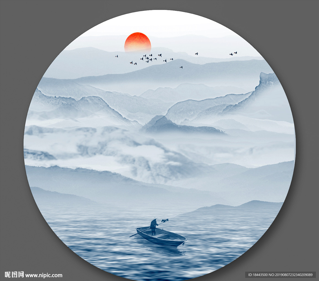 山水