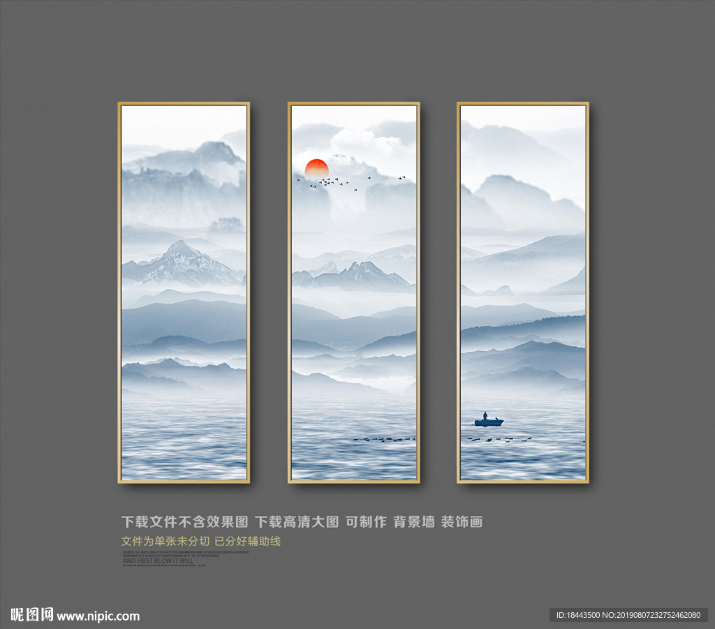 水墨