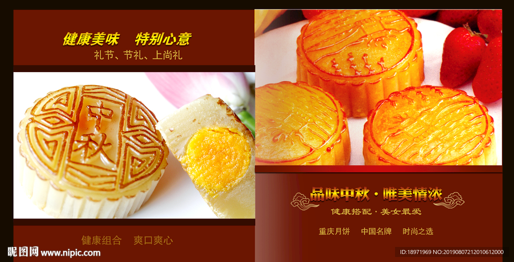 中秋背景 中秋底纹