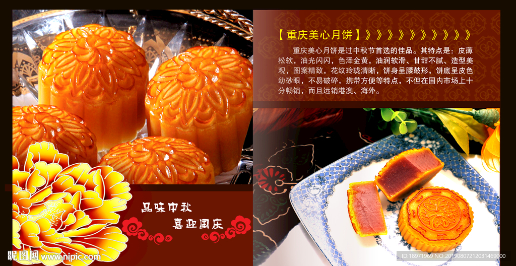 中秋背景 中秋底纹