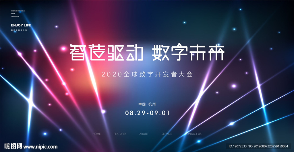 科技
