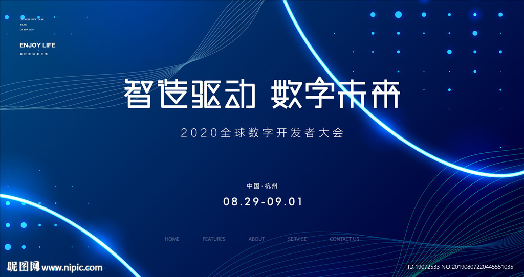 科技
